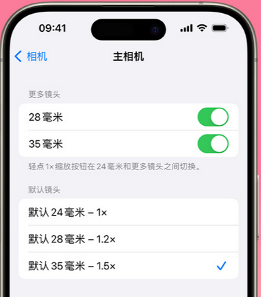 管城回族苹果15Pro维修店分享苹果iPhone15Pro拍摄技巧 