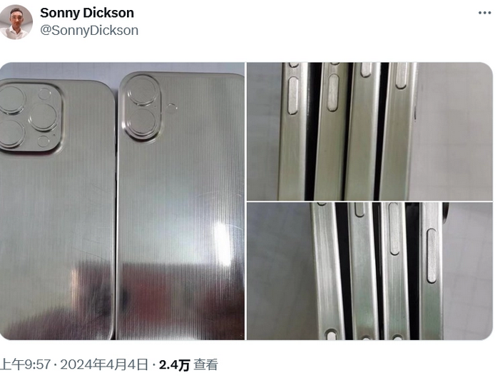 管城回族苹果16服务店分享iPhone 16有哪些变化 