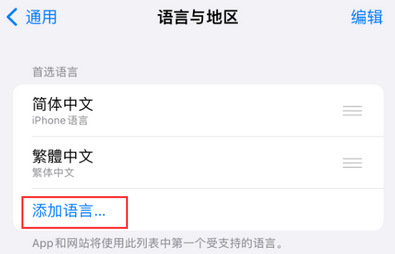 管城回族iPhone维修站分享在iPhone上使用Safari浏览器翻译网页 