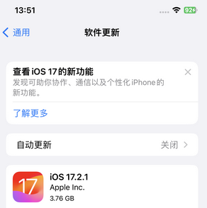 管城回族苹果15维修站分享如何更新iPhone15的Safari浏览器 