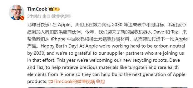 管城回族苹果ipad维修点分享苹果回收机器人Dave和Taz来到中国 