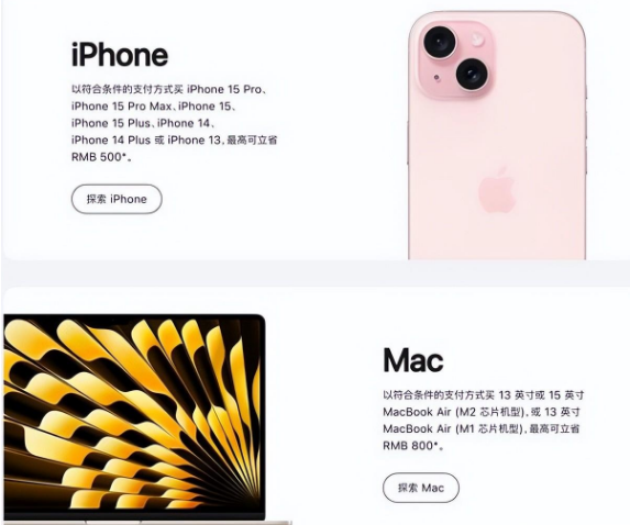 管城回族苹果15维修店iPhone 15降价后能退差价吗 