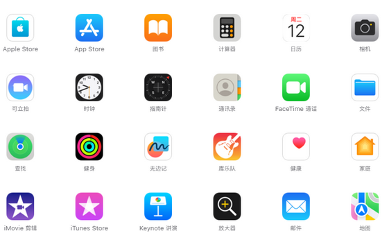 管城回族iPhone15维修店分享如何恢复删除iPhone15自带内置应用