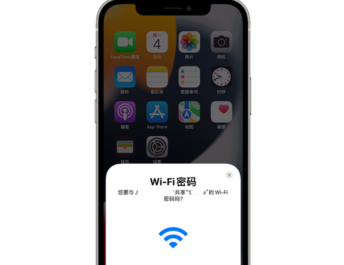 管城回族苹果15维修店分享iPhone15如何共享Wi-Fi密码 