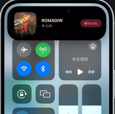 管城回族iPhone15服务分享iPhone15如何识别周围正在播放歌曲 