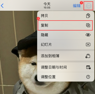 管城回族管城回族苹果维修服务如何在iPhone上编辑照片的同时保留原文件