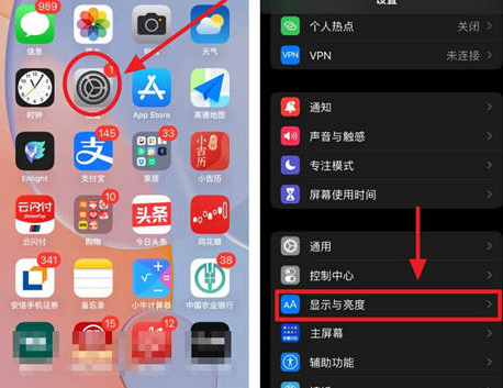 管城回族苹果15换电池网点分享iPhone15官方省电小技巧