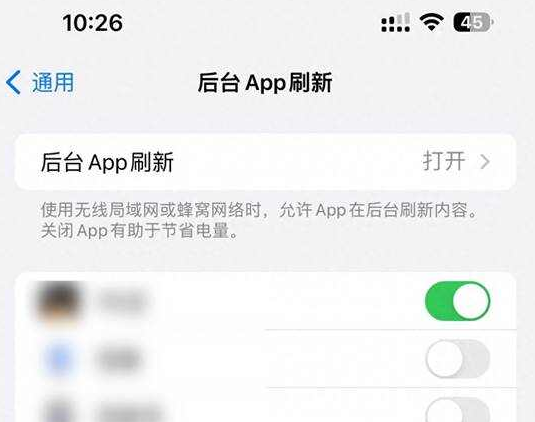 管城回族苹果15换电池网点分享iPhone15官方省电小技巧
