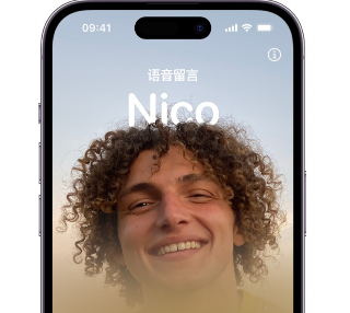 管城回族苹果15服务站分享iPhone15实时语音留言开启方法 