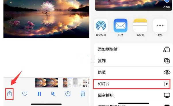 管城回族苹果15维修预约分享iPhone15相册视频如何循环播放 