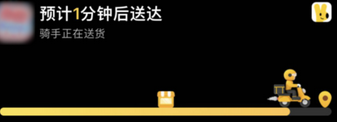 管城回族苹果15维修店分享iPhone15如何通过实时活动查看外卖进度