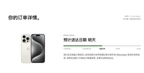 管城回族苹果15维修店分享iPhone15可以给安卓充电吗