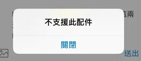 管城回族苹果15维修分享iPhone15改USB-C接口后能和安卓用户互借充电器吗