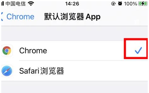 管城回族管城回族苹果维修服务iPhone如何把safari浏览器换成chrome浏览器