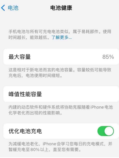 管城回族苹果手机维修店分享iPhone运行缓慢怎么办