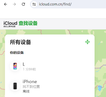 管城回族苹果维修服务分享苹果手机丢失如何查找手机 