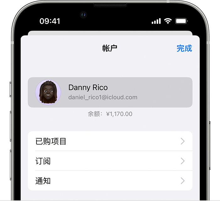 管城回族苹果手机维修分享小技巧：在 iPhone 上查看已购买的所有 App 和恢复已删除、已隐藏的项目 