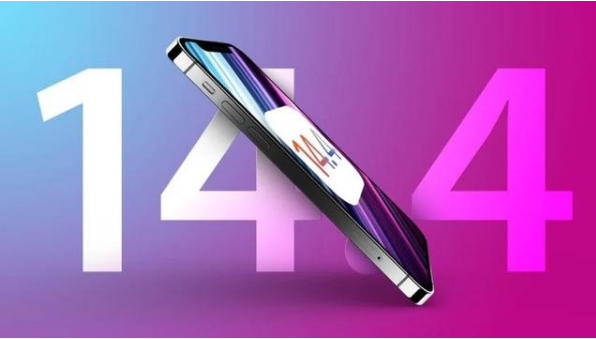 管城回族苹果手机维修分享升级iOS 14.5后还能降级吗 
