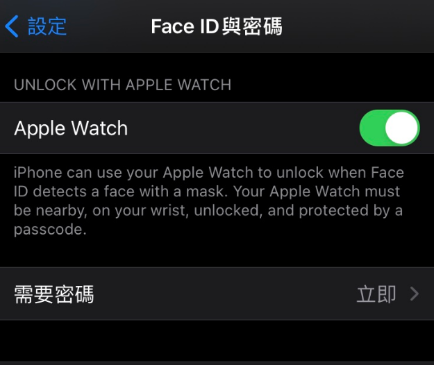 管城回族苹果手机维修分享iOS 14.5 支持 Apple Watch 解锁 iPhone 