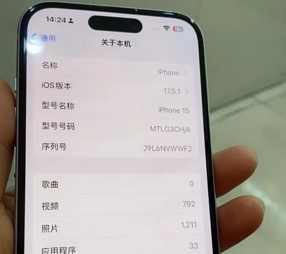 管城回族Apple维修店分享苹果手机无法读取文件并显示访问被拒绝 